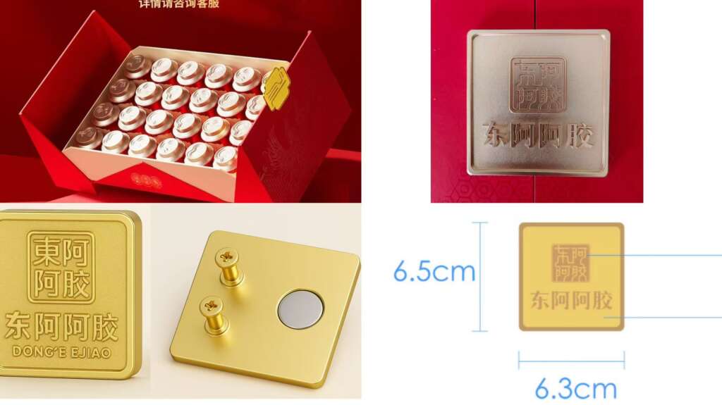 Gold square magnetic closure on Dong'e Ejiao premium red gift box