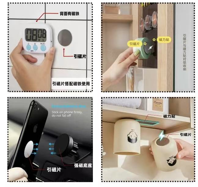 Use cases of adhesive magnetic metal plates for magnetic phone mounts, wall-mounted timers, kitchen storage cups, and household hooks